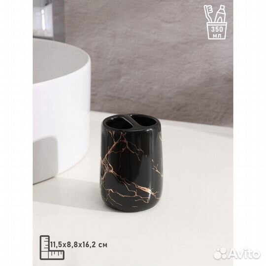 Набор для ванной