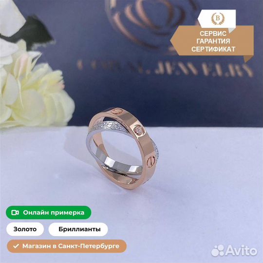 Кольцо Cartier Love, бриллиантовое паве 0,22ct