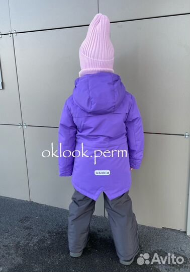 Новый демисезонный костюм