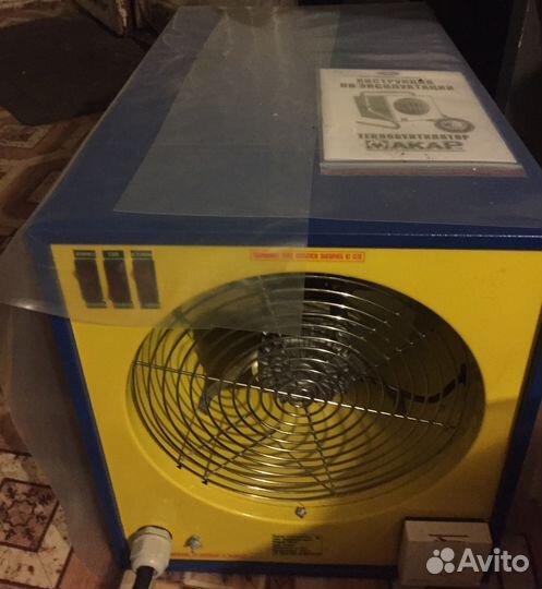 Тепловентилятор Макар Новый