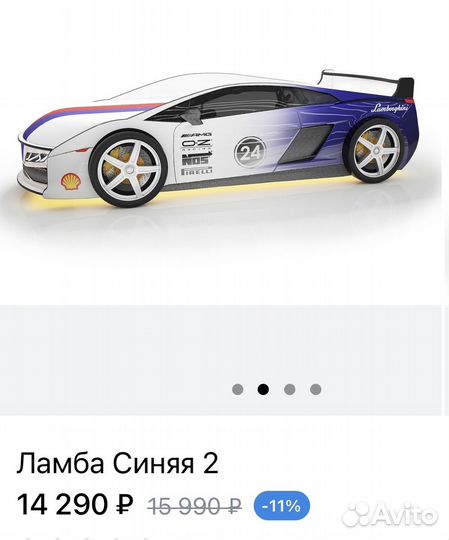 Кровать машинка