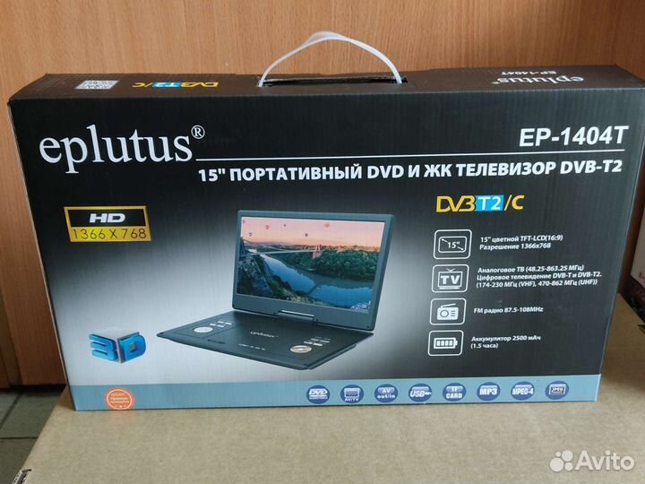 Портативный видеопроигрыватель