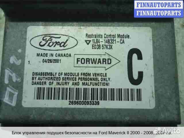 Блок управления airbag Mazda Tribute I, 2007 3.0 Бензин