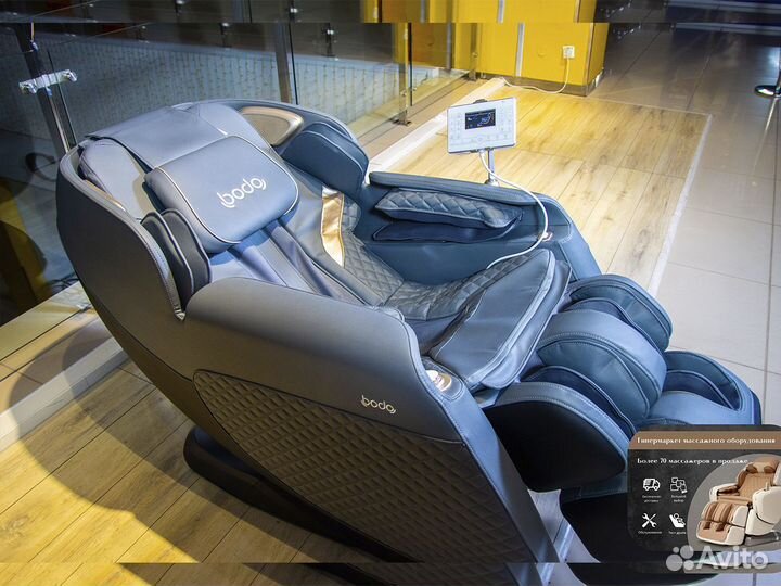 Массажное кресло Bodo Beetle