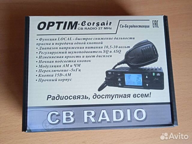 Рация Optim Corsair