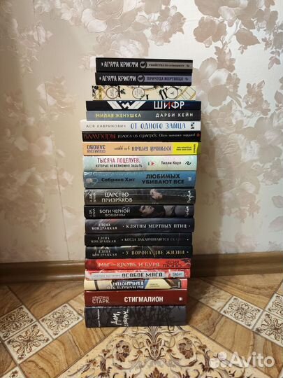 Много разных книг