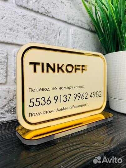 Вывески Таблички Визитки 6