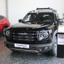 Новый Haval Dargo 2.0 AMT, 2024, цена от 3 299 000 руб.