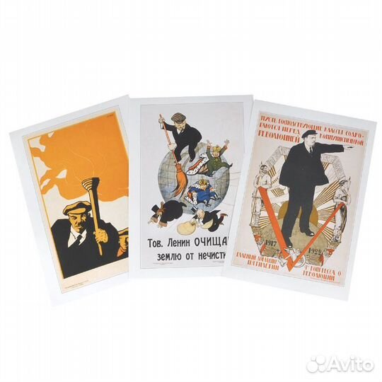 Ленин. Плакаты из коллекции С. Григоряна