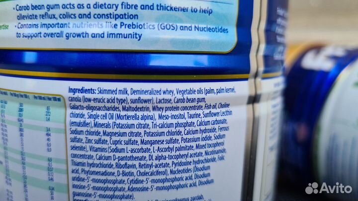 Фрисо вом 1 и 2 friso vom 1 и 2