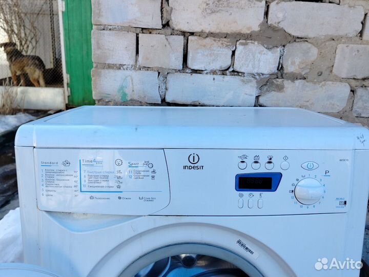 Запчасти для стиральных машин