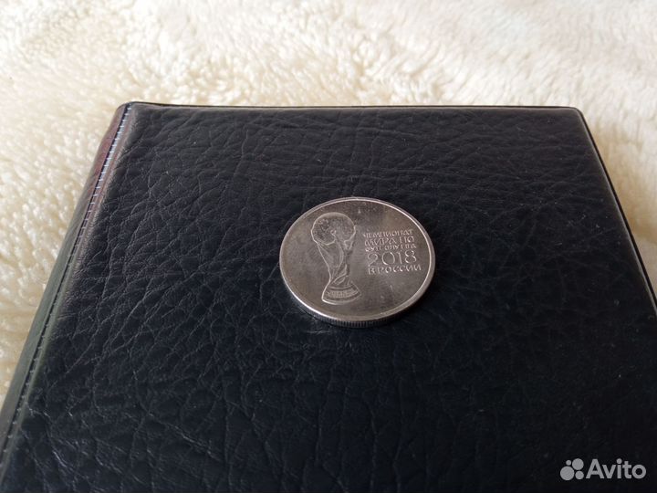 Монета 25рубл чемпионат мира по футболу fifa 2018