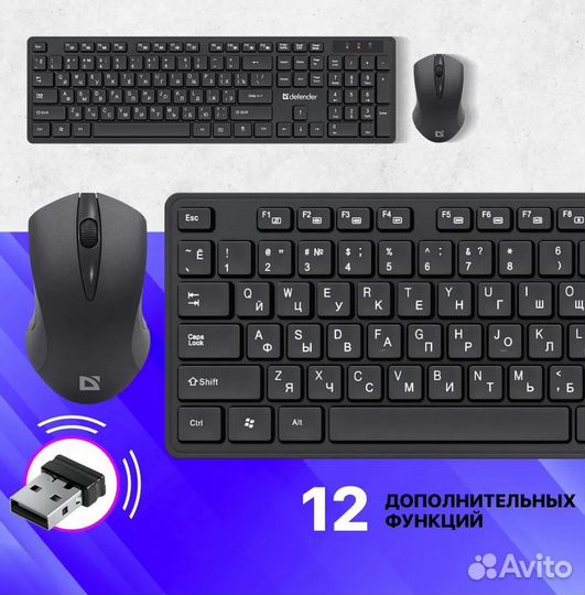 Беспроводной набор Клавиатура+Мышка