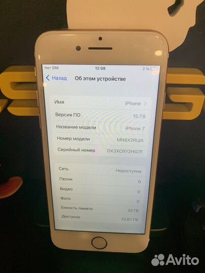 iPhone 7 32gb Rose Gold