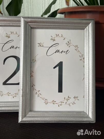 Рамки рассадка