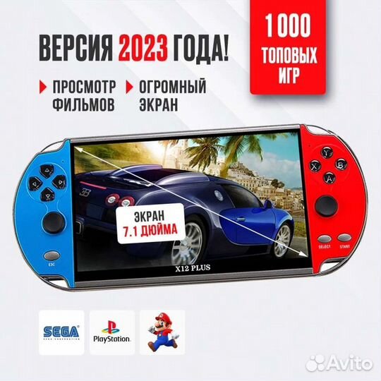 Приставка x12 plus