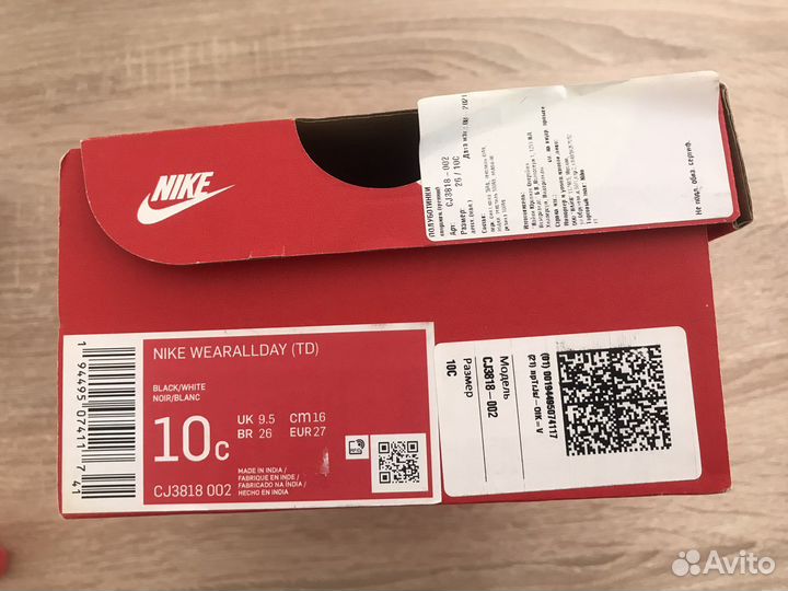 Кроссовки nike детские