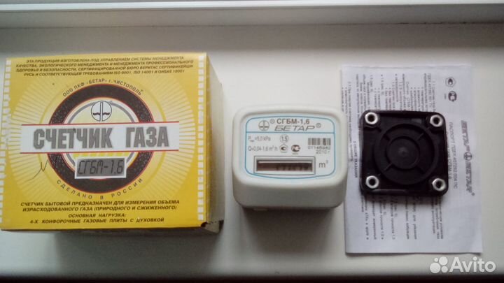 Газовый счетчик Бетар сгбм-1,6