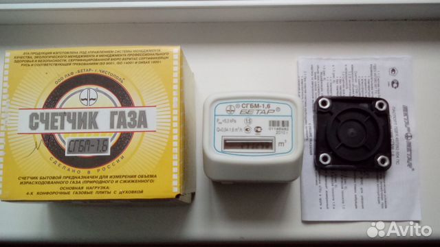 Газовый счетчик Бетар сгбм-1,6