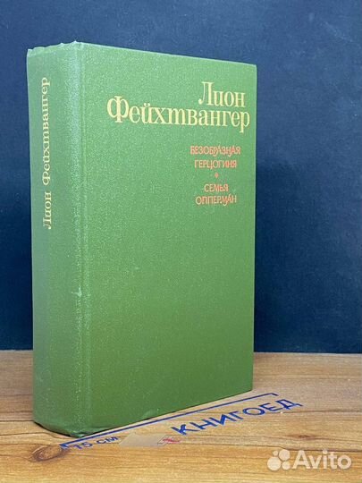 Безобразная герцогиня Маргарита Маульташ