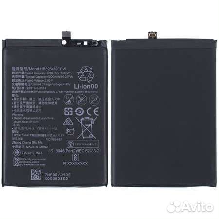 Аккумулятор батарея для Honor 9A (MOA-LX9N)