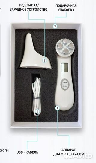 Массажер лица Almandi life