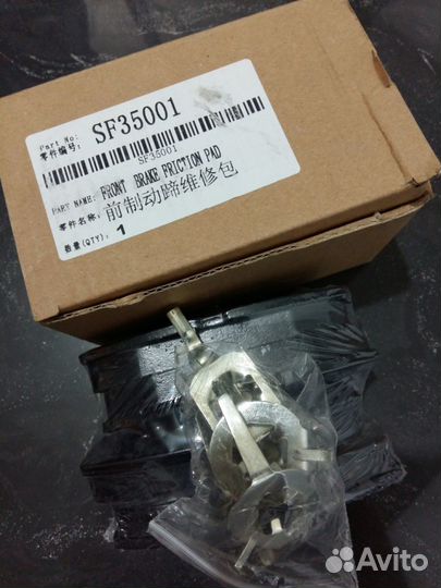 Колодки передние, задние для Лифан Смайли