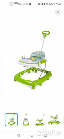 Ходунки детские