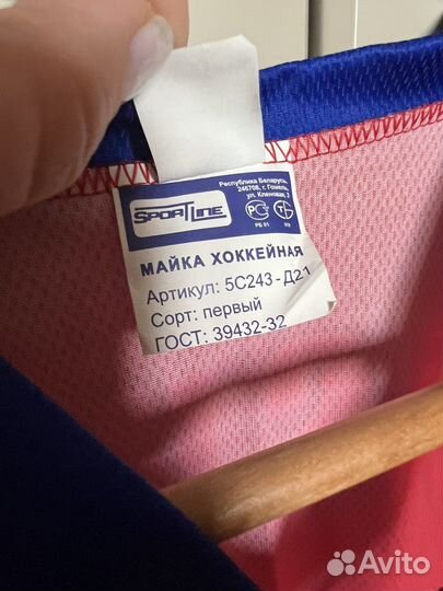 Хоккейная майка именная с автографом