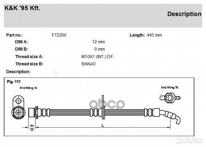 Шланг тормозной K&K 9094702911 FT2200 K&K