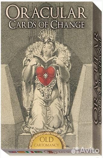 Карты Таро 