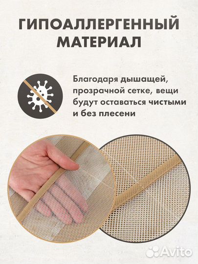 Органайзер для хранения/Хранение вещей/Сумка