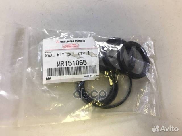Ремкомплект рулевой рейки MR151065 mitsubishi