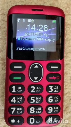 Philips Xenium E207