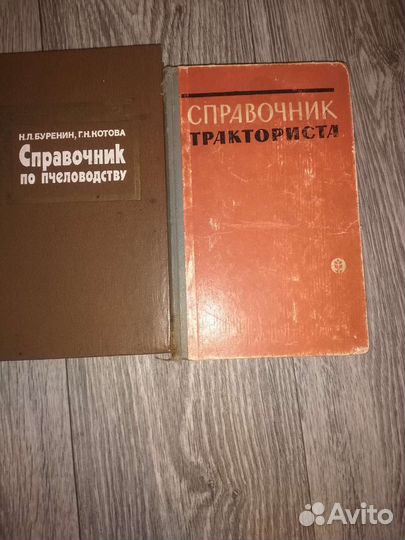 Книги, учебники, справочники