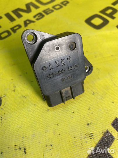 Дмрв Mazda CX-7 2,3