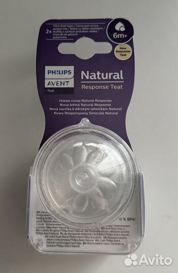 Соска Philips Avent Natural Response с 6 мес
