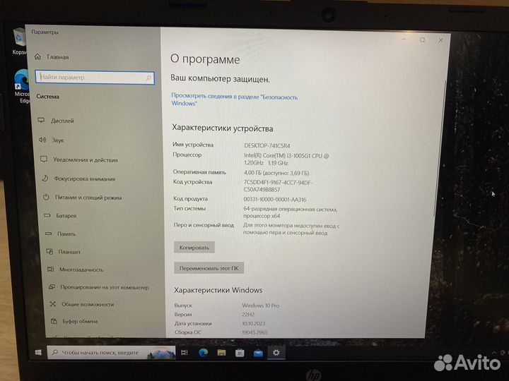 Ноутбук hp 15s
