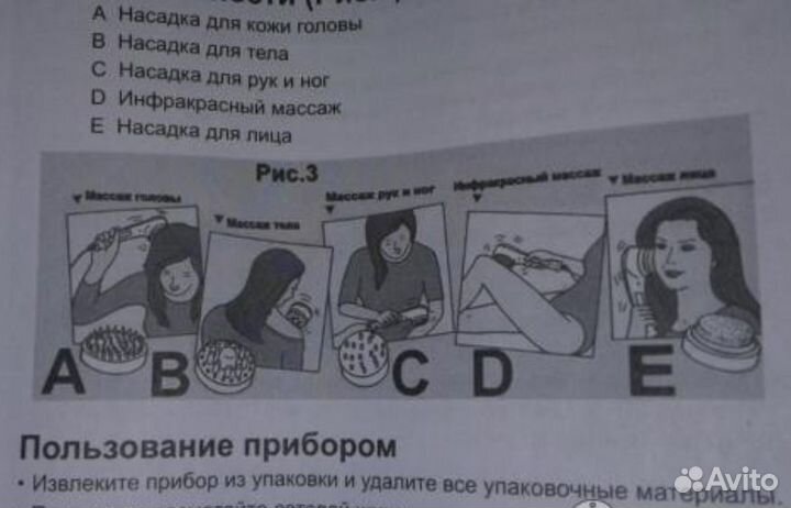 Массажер smile BMI-3010 инфракрасный