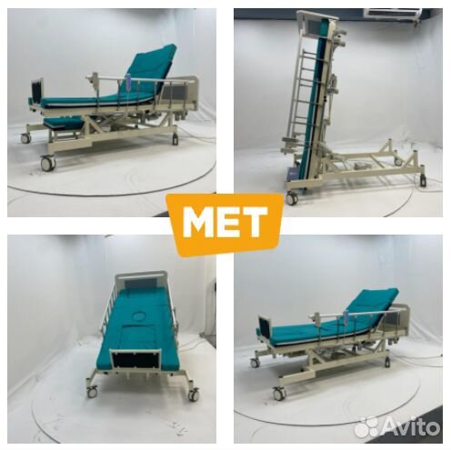 MET Lift Up электрическая кровать-вертикализатор