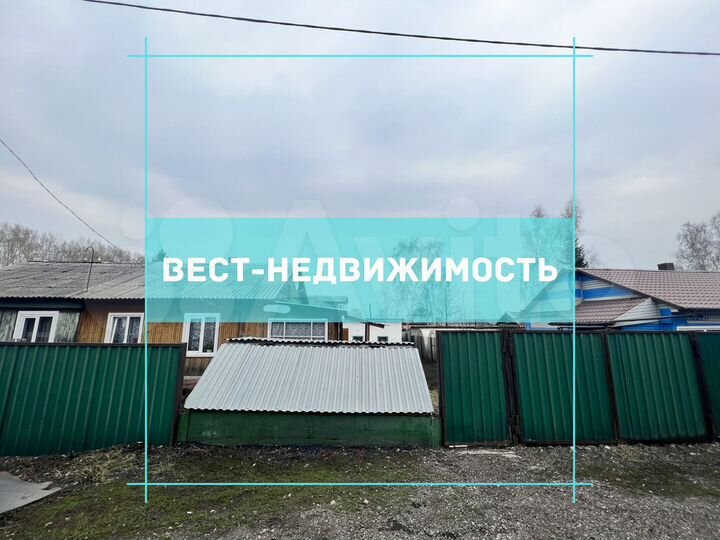 Дом 40,1 м² на участке 5 сот.