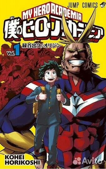 Манга обмен