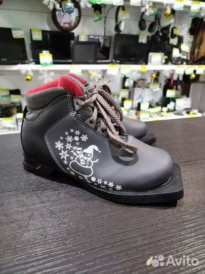 Ботинки лыжные marax M350 Р-р33