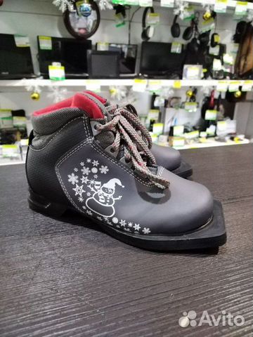 Ботинки лыжные marax M350 Р-р33