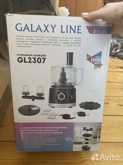 Кухонный комбайн новый