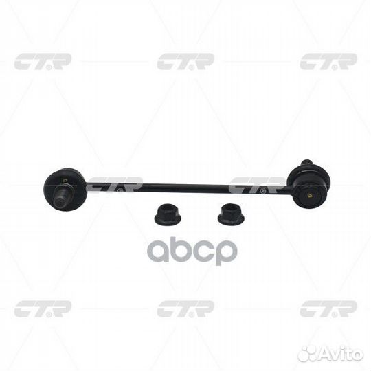 Стойка переднего стабилизатора soul левая CL035