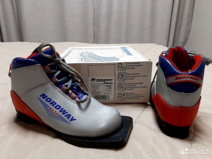 Лыжные ботинки