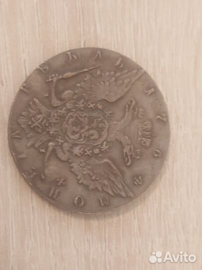 Продаю редкую и старинную монету Императрицы