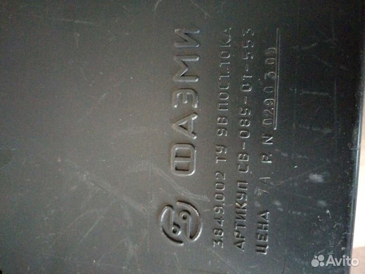 Электронное пианино