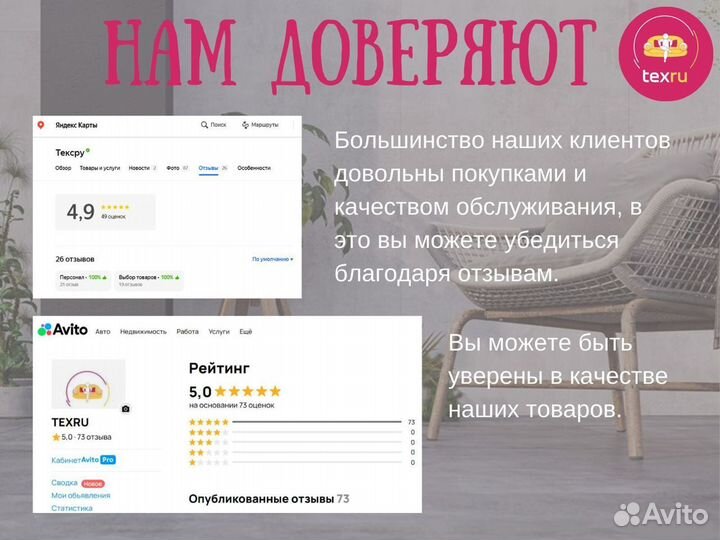 Мебельная ткань экокожа